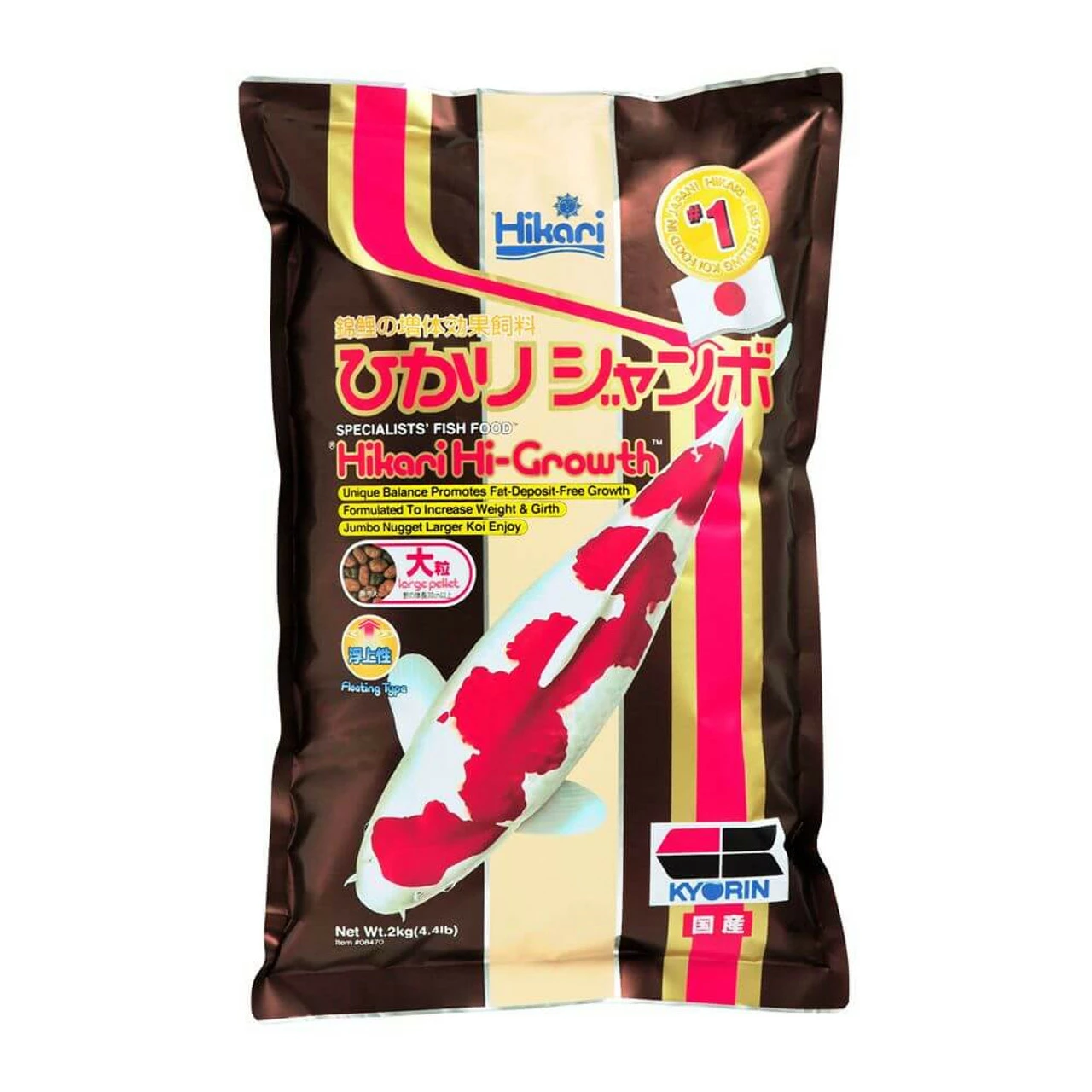 Hikari Hi-Growth Fish Food 3 Hikari Hi-Growth Fish Food